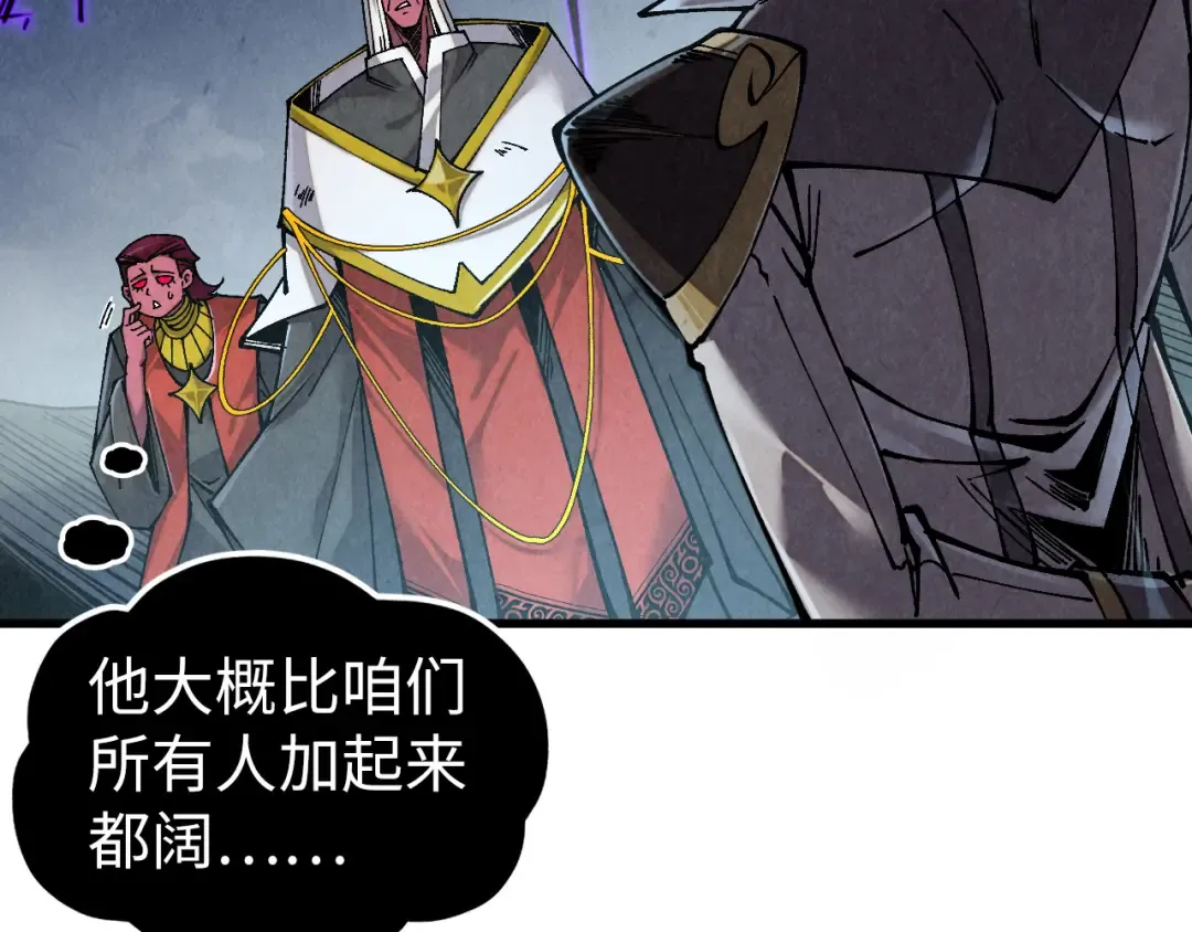 第514话 去而复返 第31页