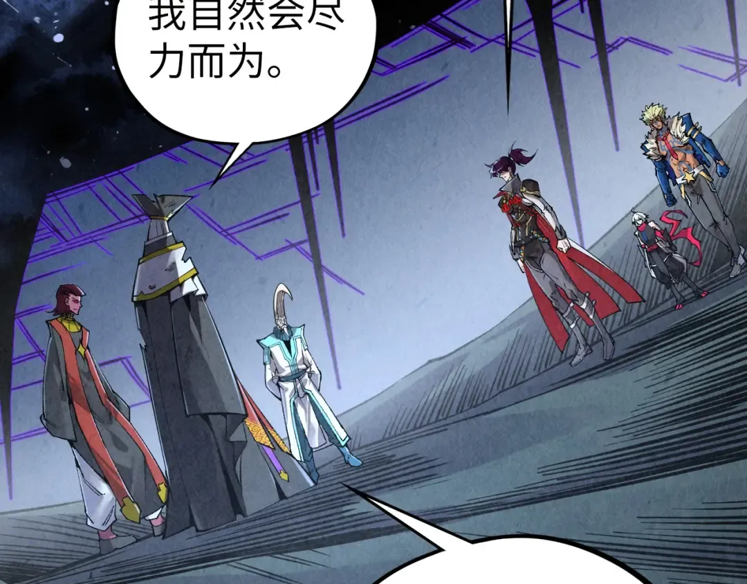 第514话 去而复返 第34页