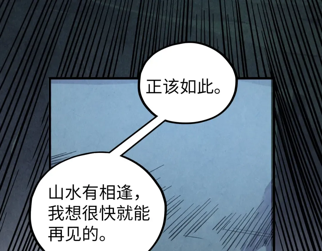 第514话 去而复返 第36页