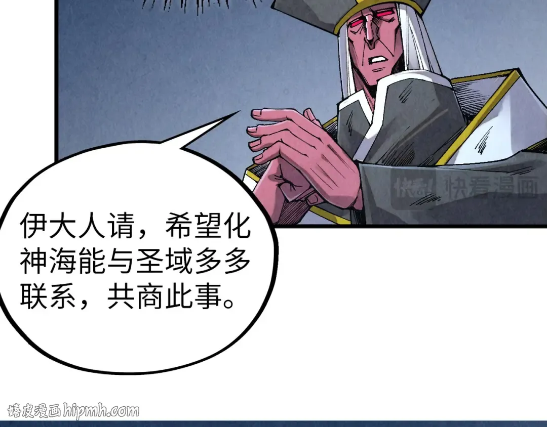 第514话 去而复返 第40页