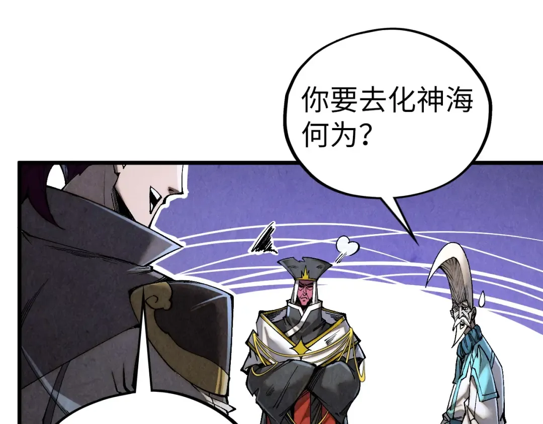 第514话 去而复返 第45页