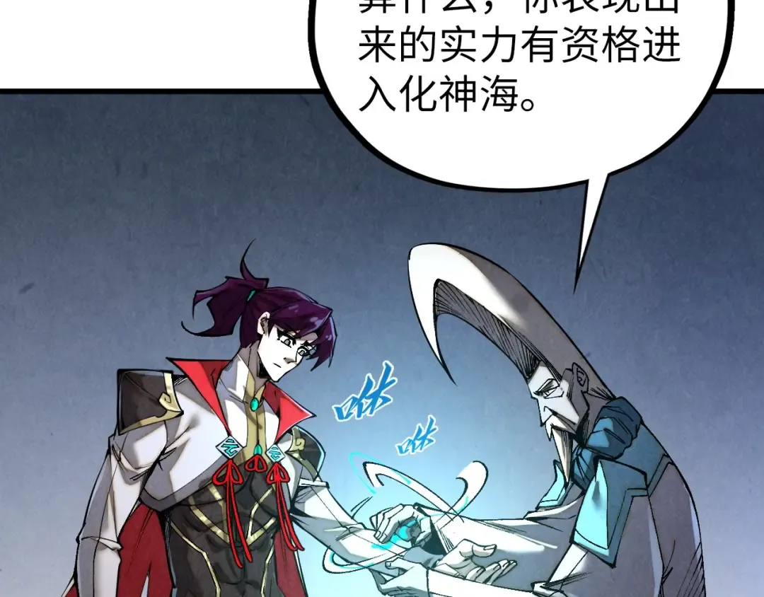 第514话 去而复返 第47页