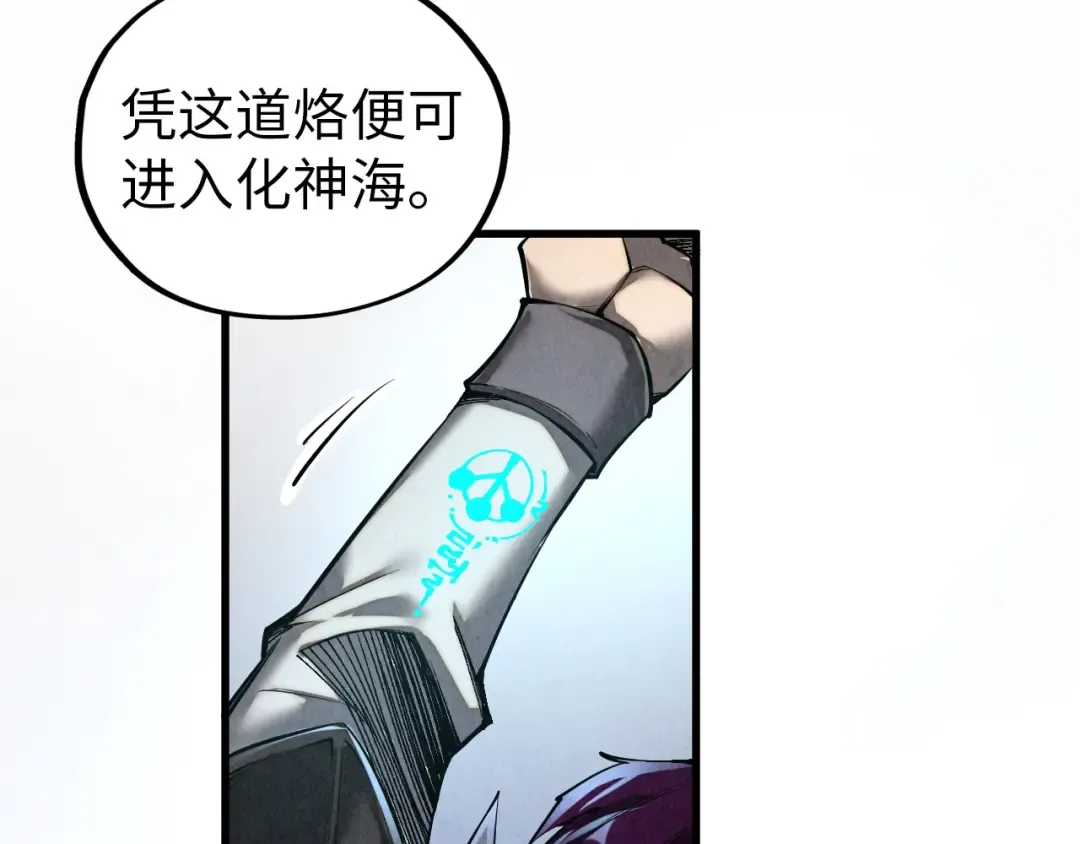 第514话 去而复返 第49页