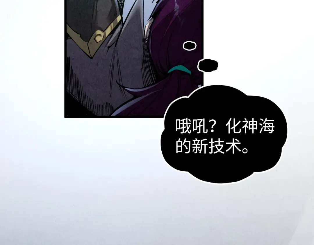 第514话 去而复返 第50页