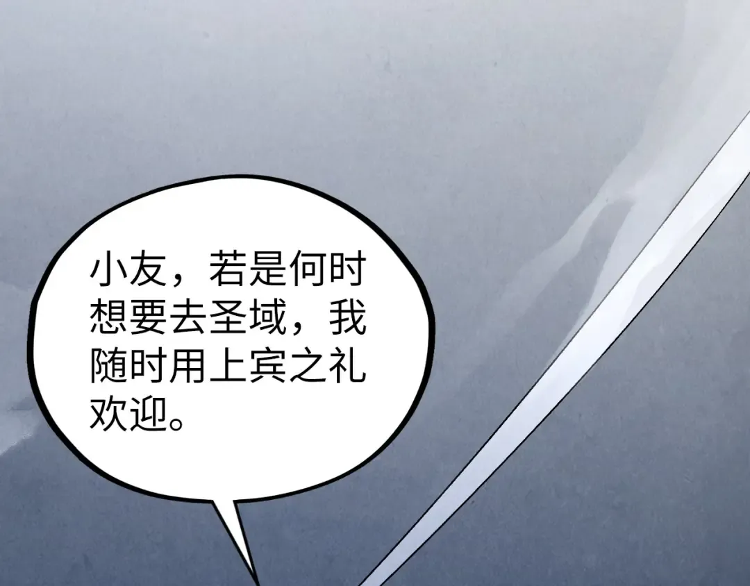 第514话 去而复返 第51页