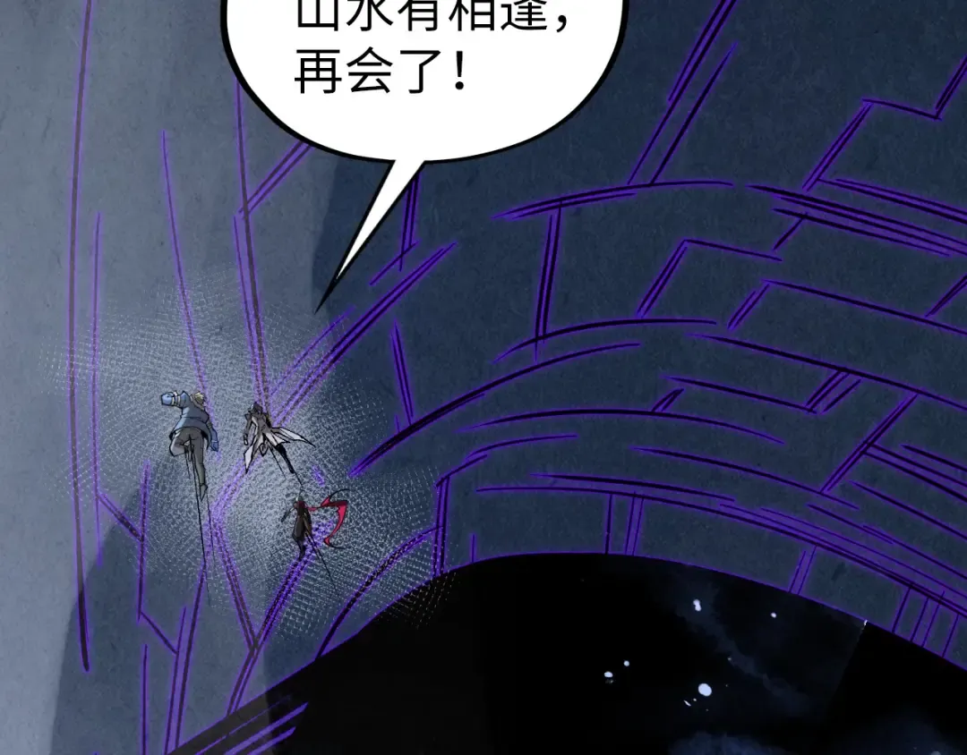 第514话 去而复返 第54页