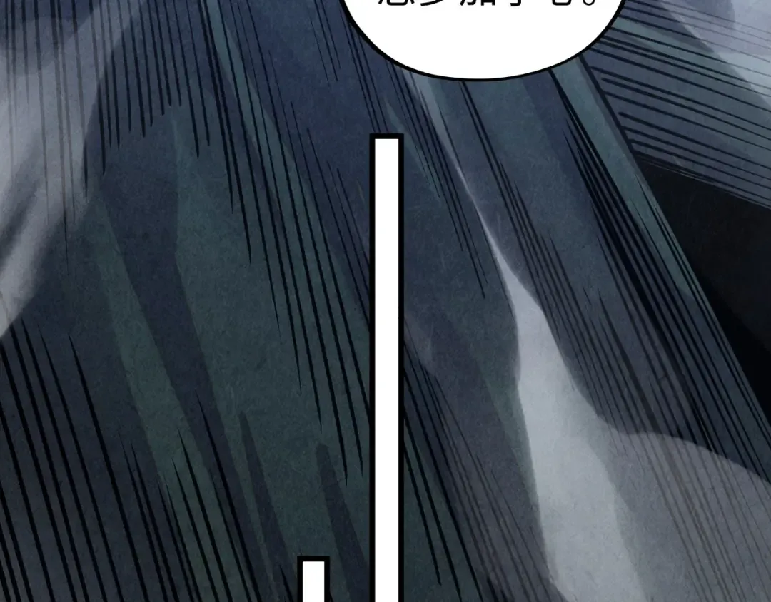 第514话 去而复返 第58页