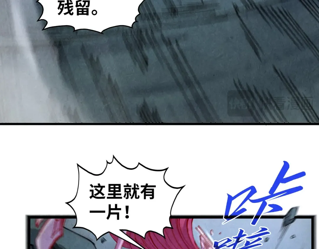 第514话 去而复返 第69页