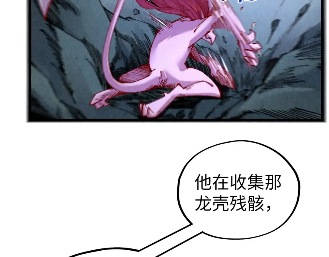 第514话 去而复返 第70页