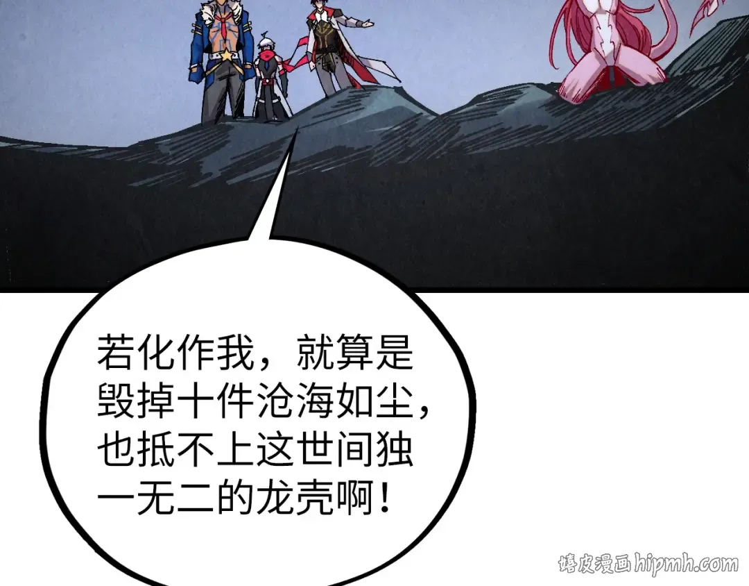 第514话 去而复返 第72页
