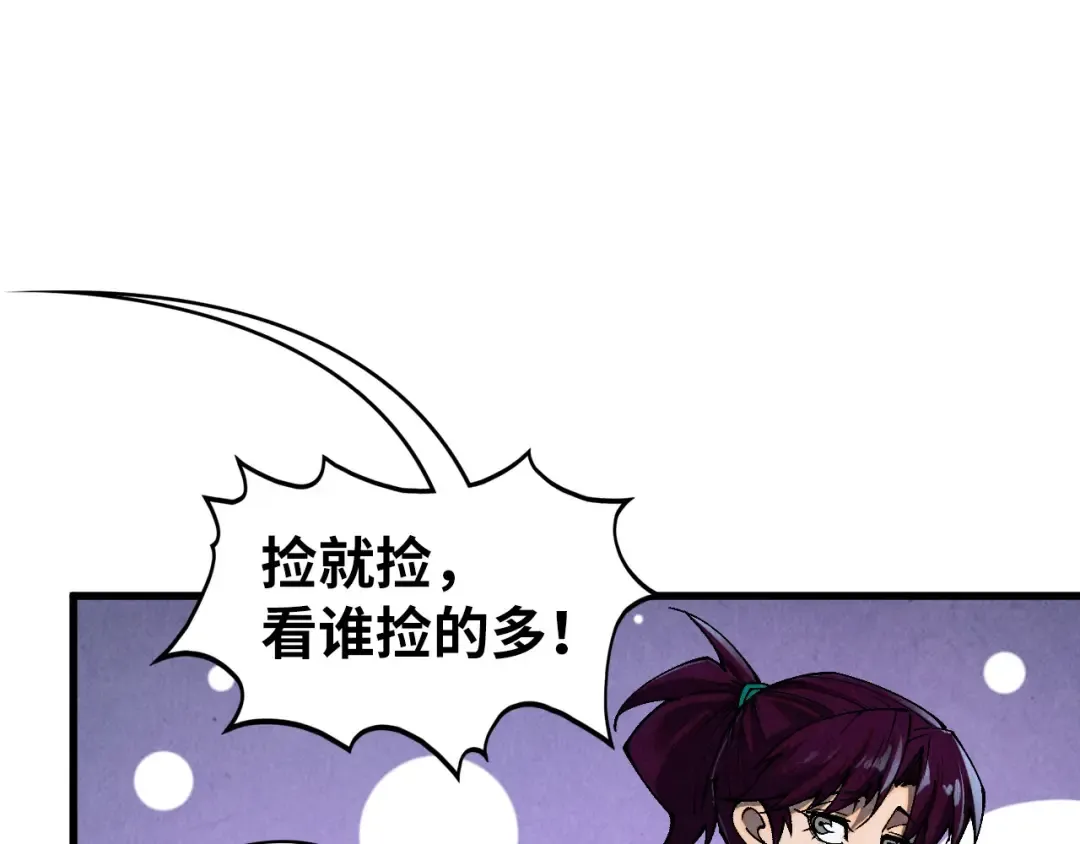 第514话 去而复返 第76页