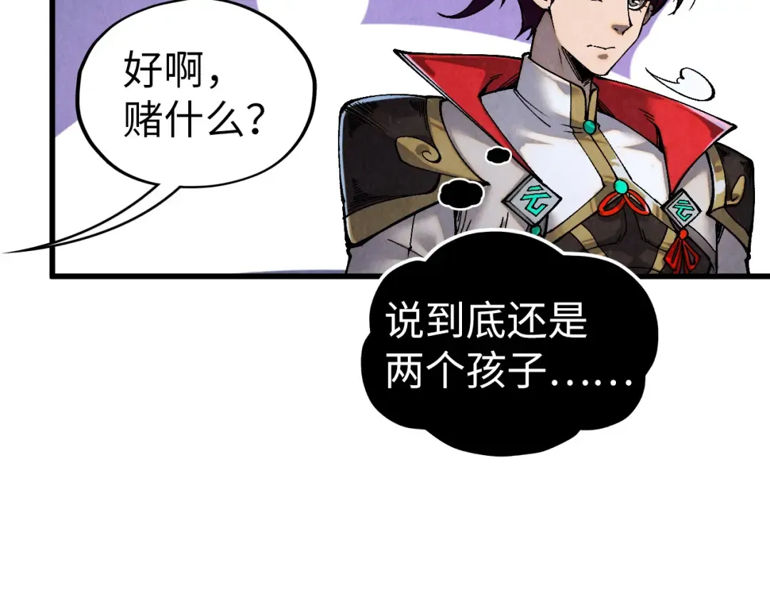 第514话 去而复返 第77页