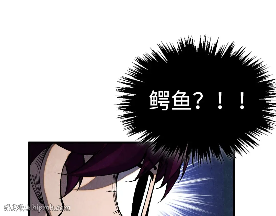第514话 去而复返 第80页