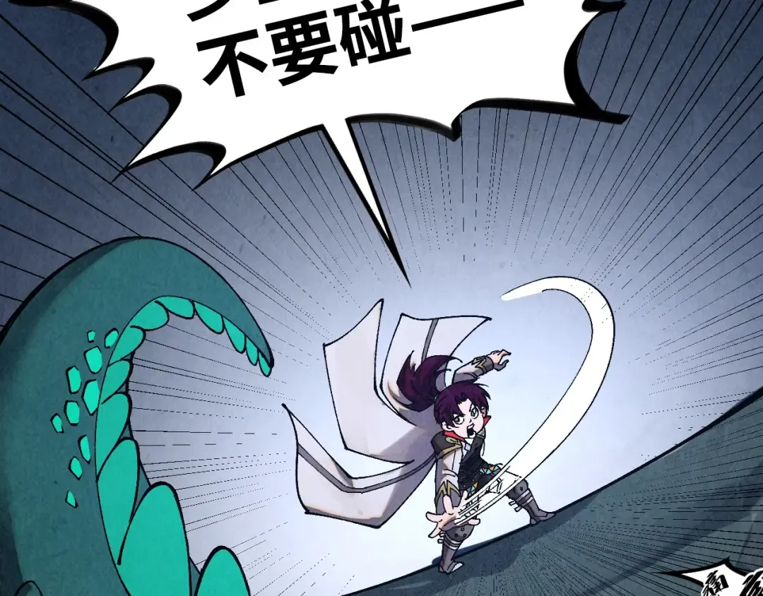 第514话 去而复返 第82页