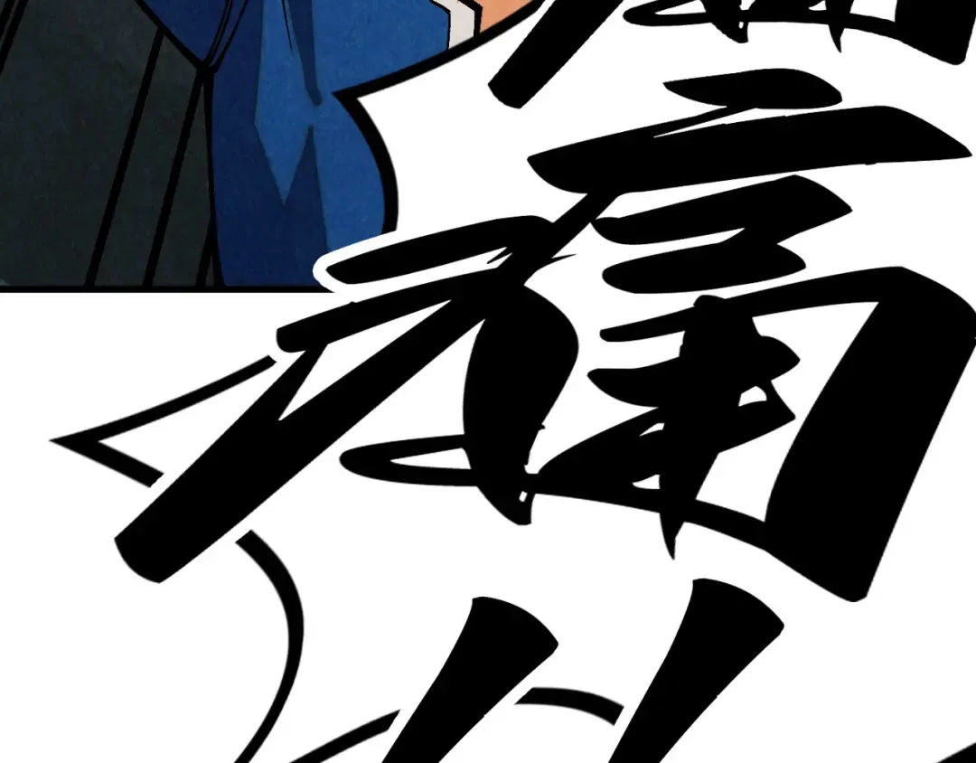 第514话 去而复返 第85页