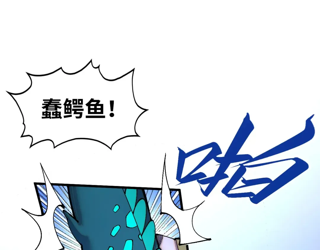 第514话 去而复返 第87页