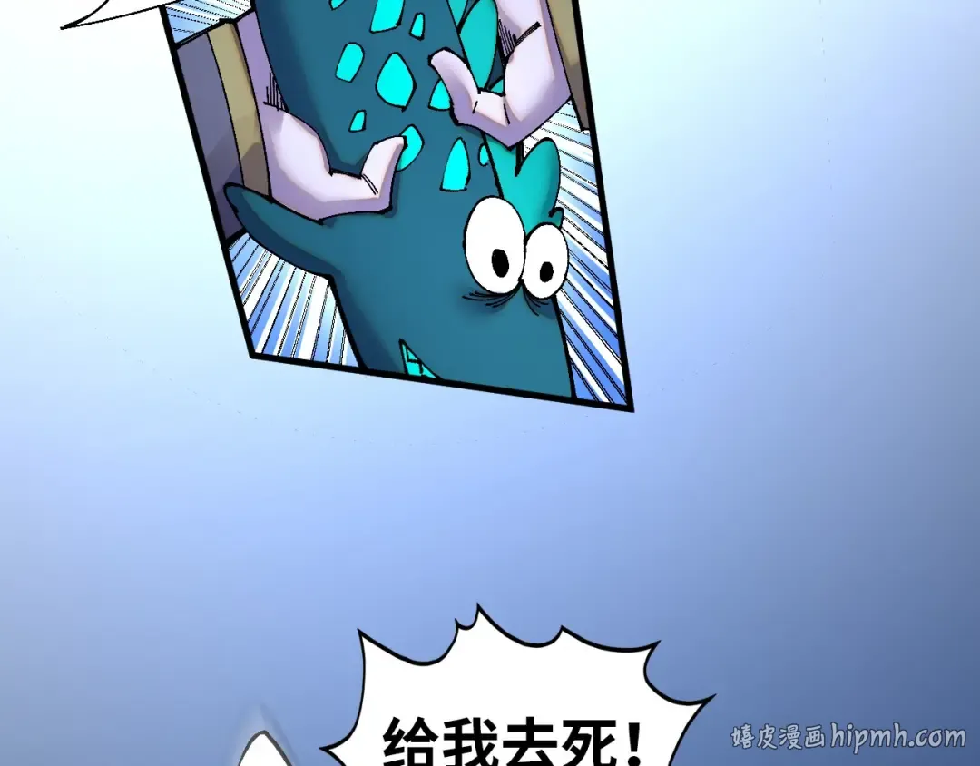 第514话 去而复返 第88页
