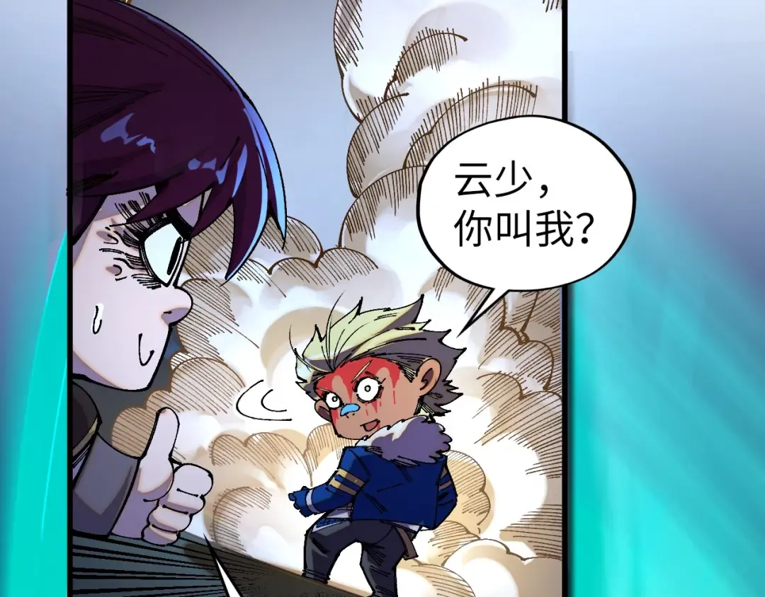第514话 去而复返 第95页