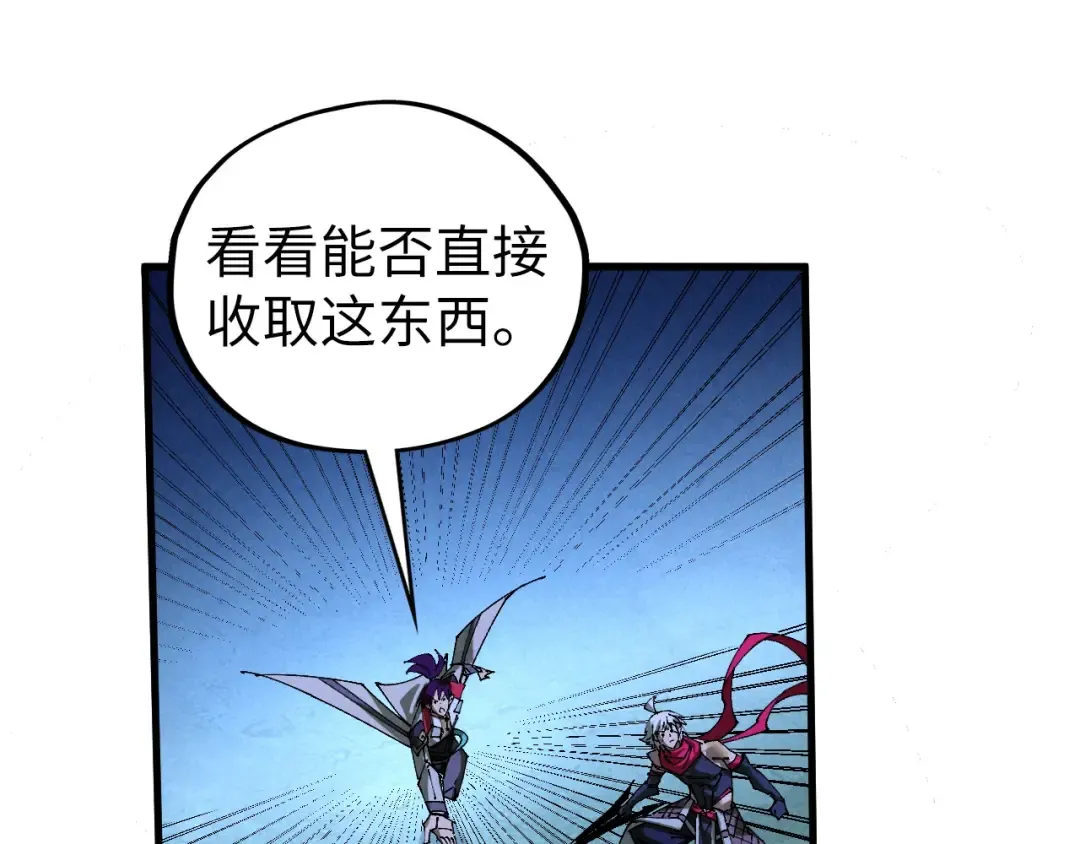第514话 去而复返 第105页
