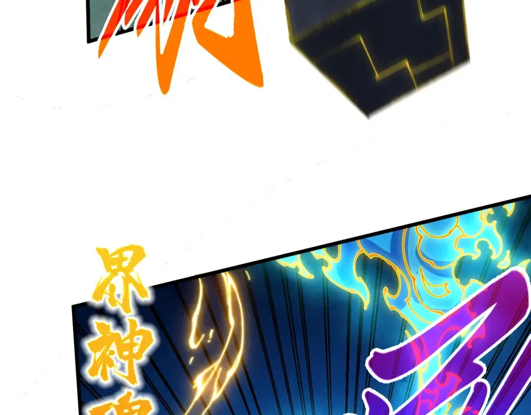 第514话 去而复返 第107页