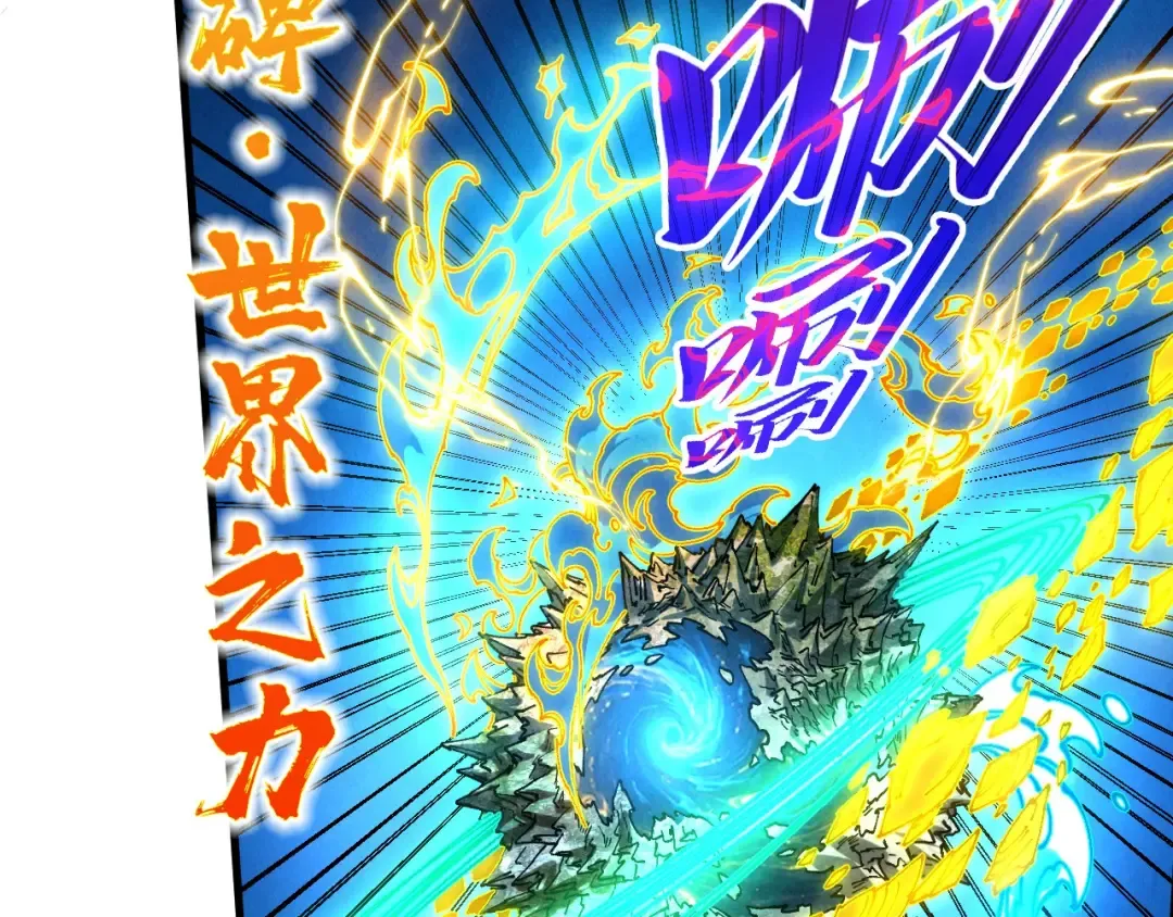 第514话 去而复返 第108页