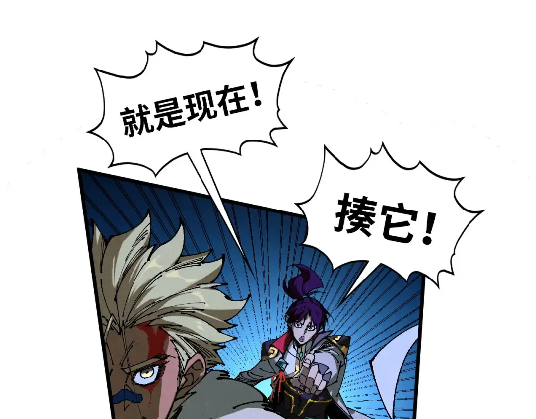 第514话 去而复返 第114页