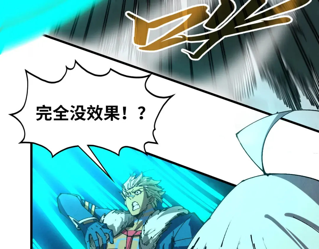 第514话 去而复返 第123页