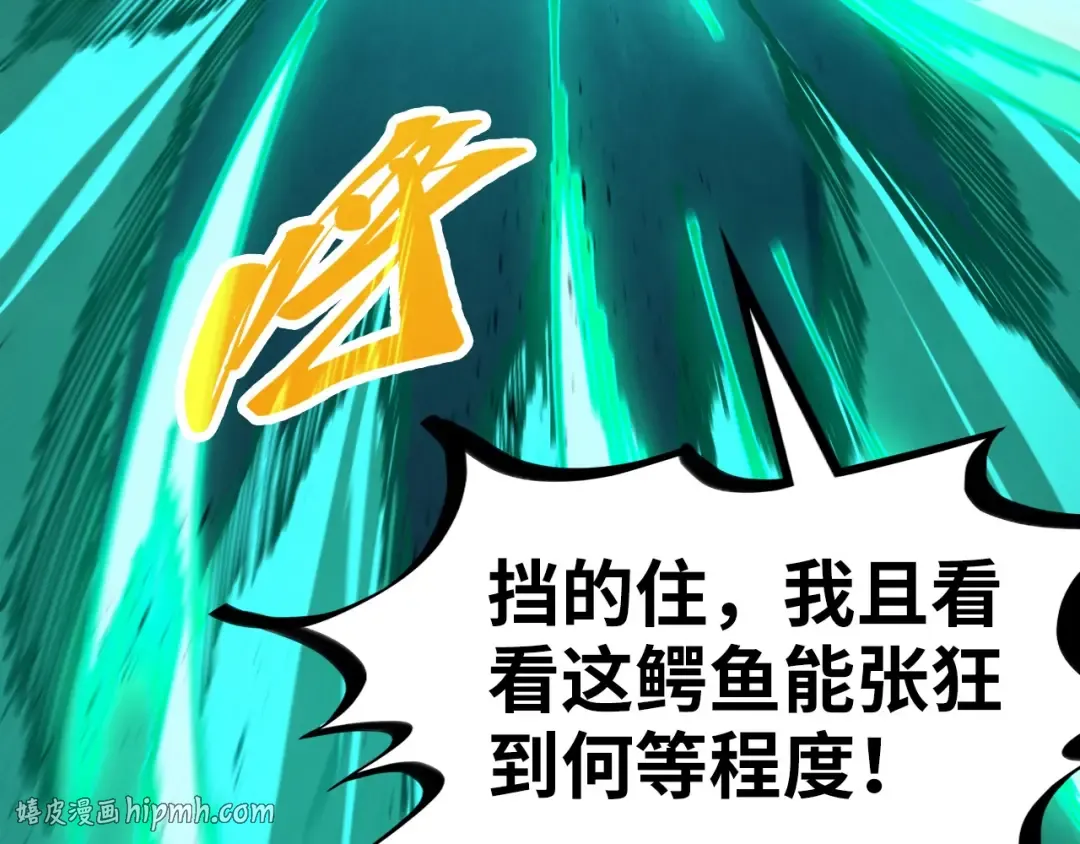 第514话 去而复返 第144页