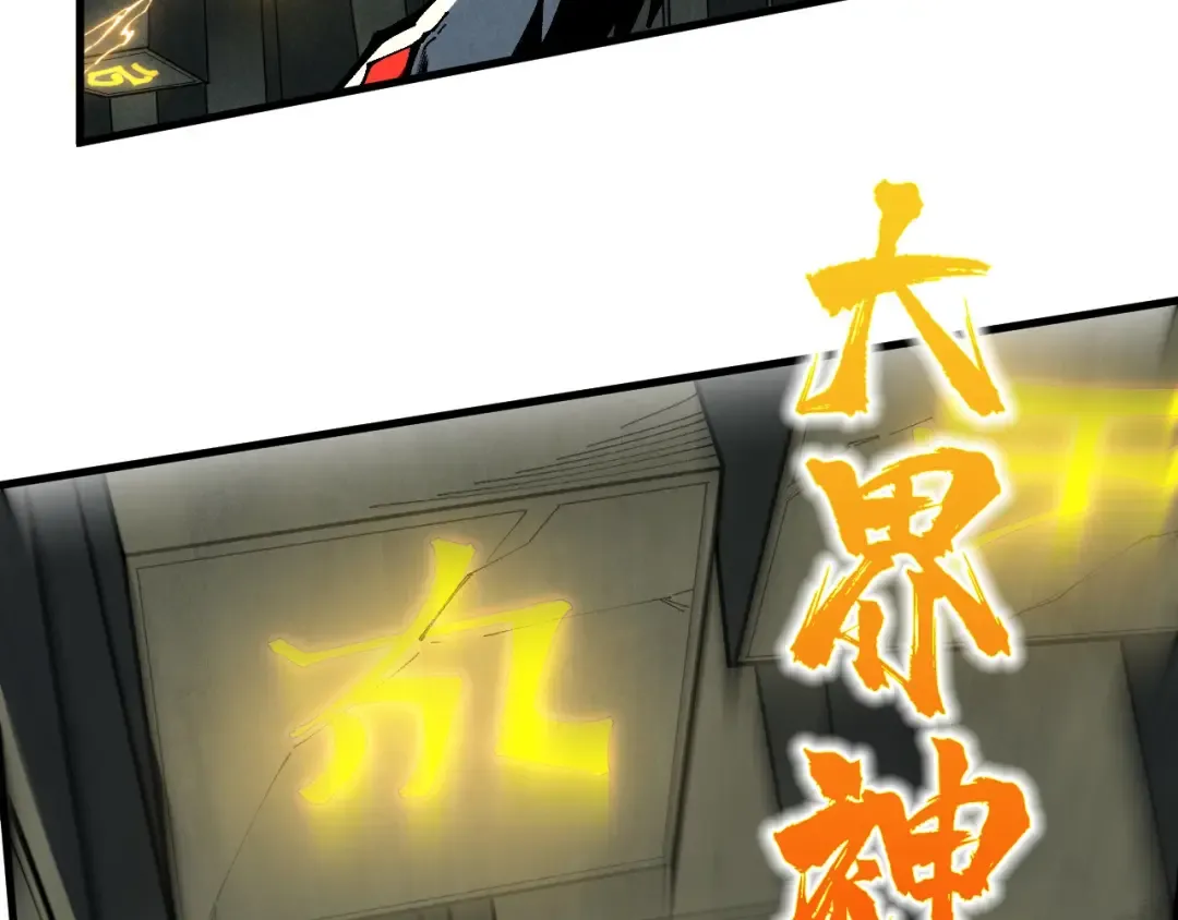 第514话 去而复返 第154页