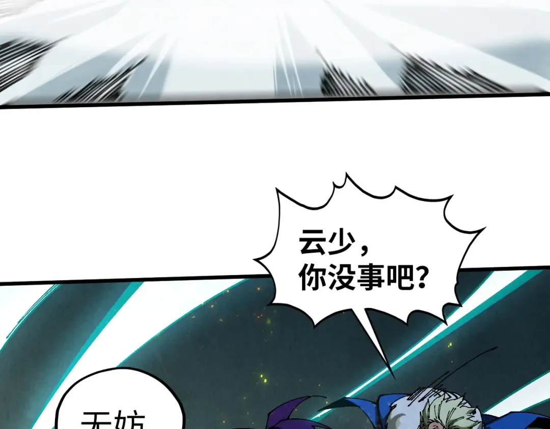 第514话 去而复返 第159页