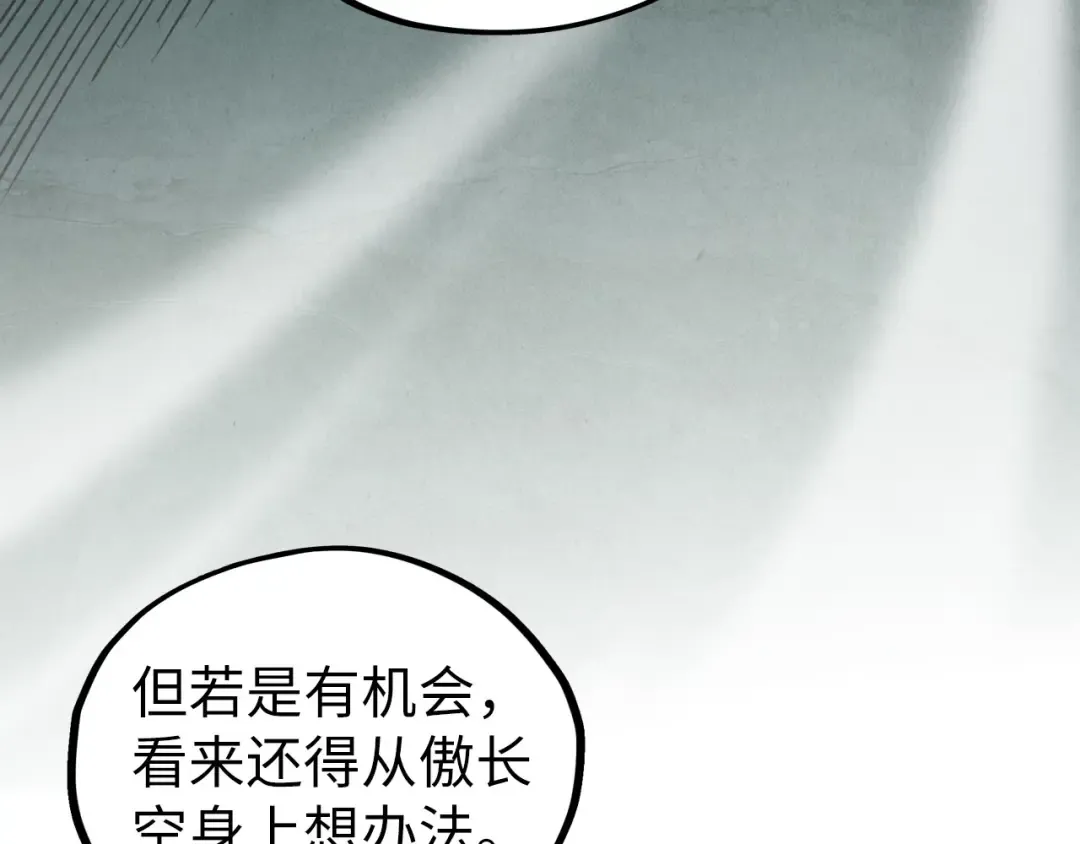 第514话 去而复返 第164页