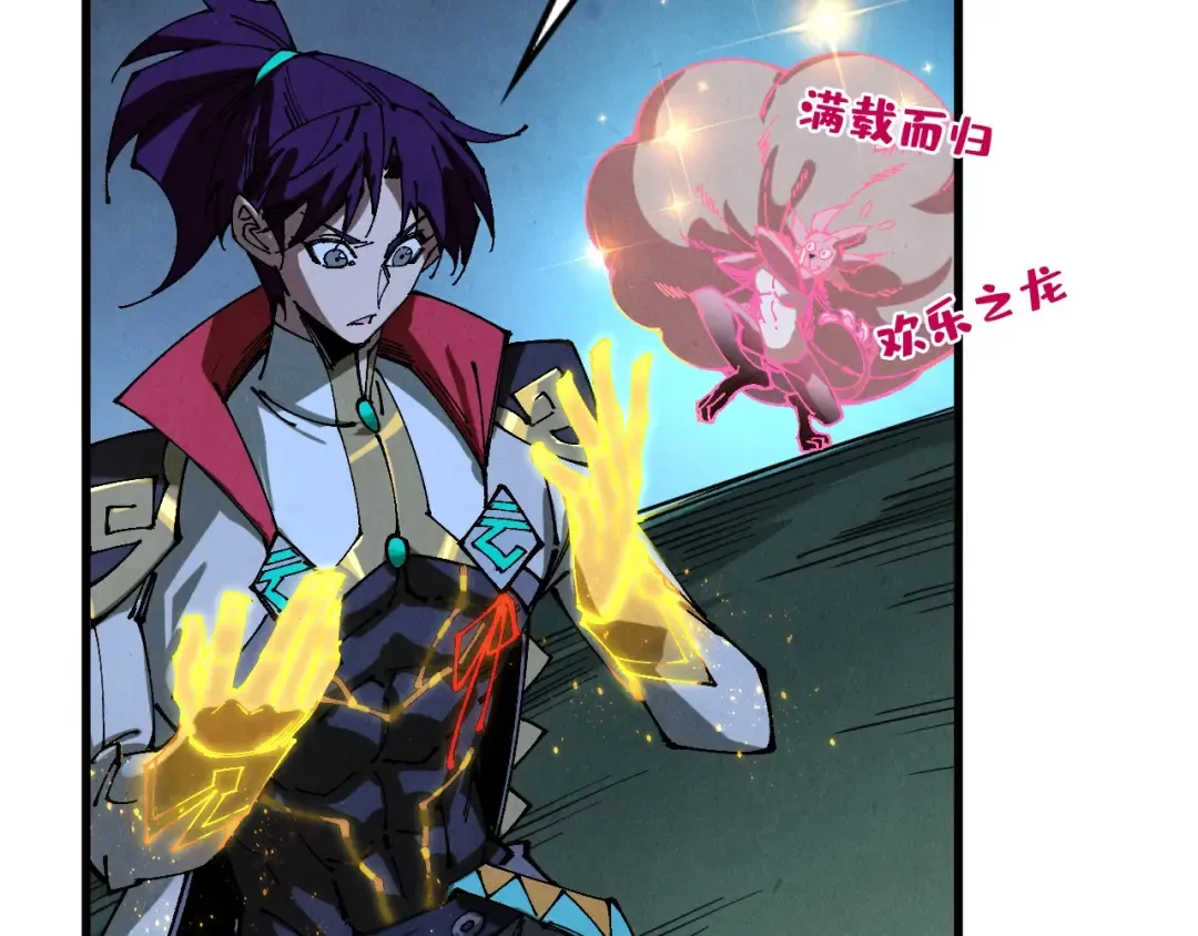 第514话 去而复返 第166页