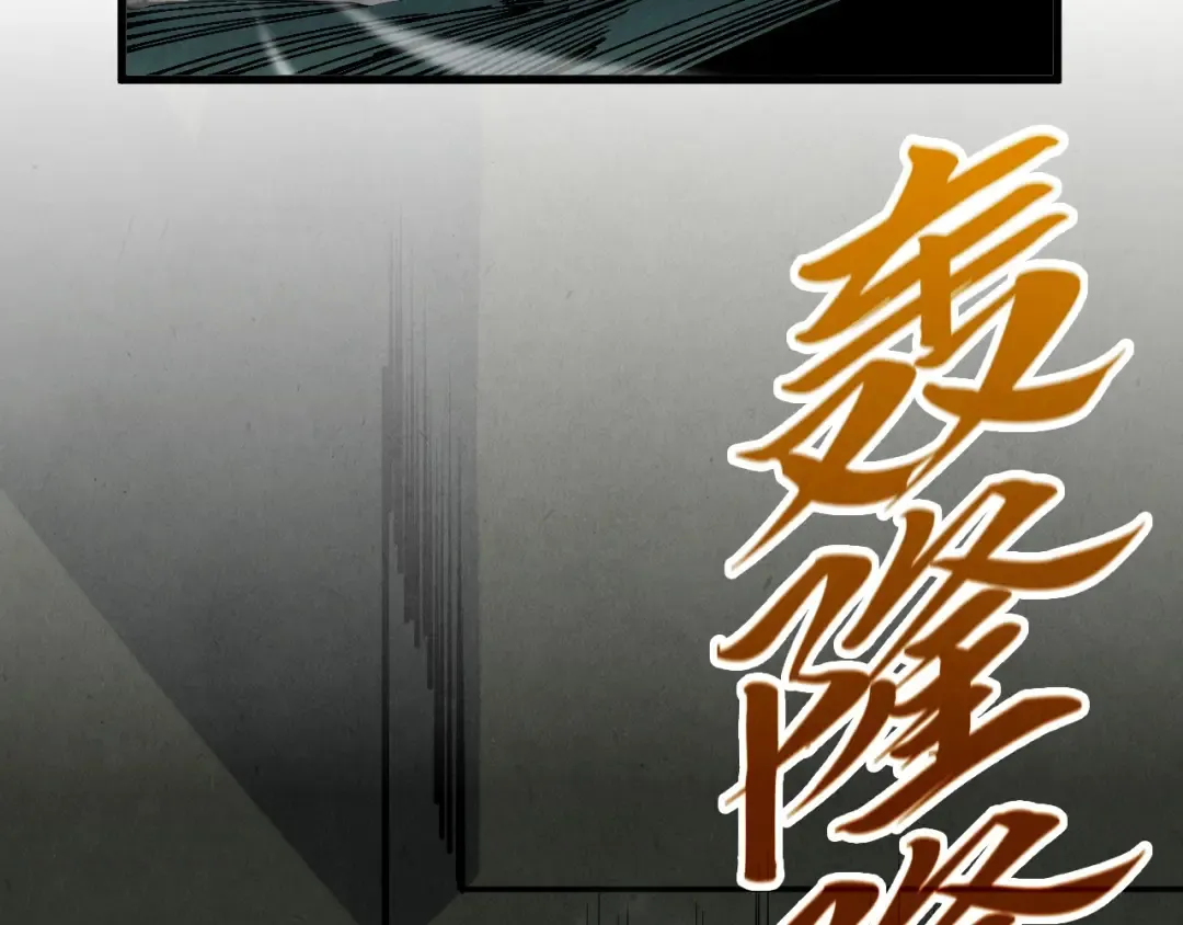 第514话 去而复返 第171页
