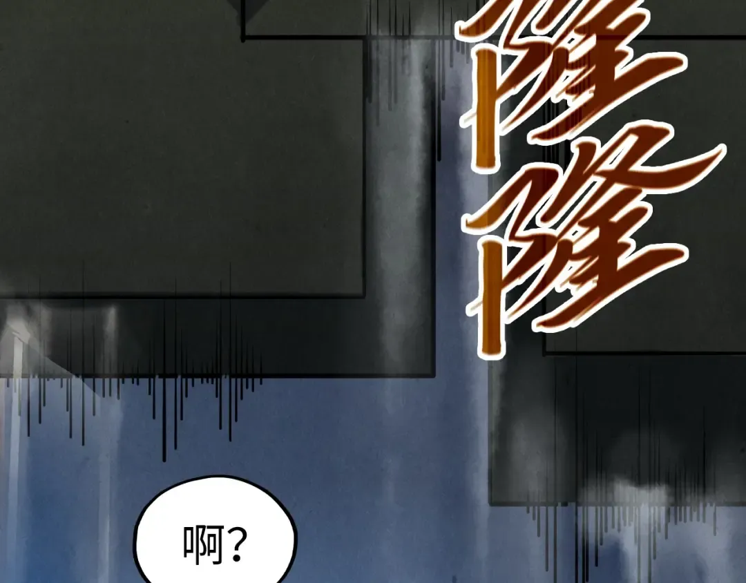 第514话 去而复返 第172页