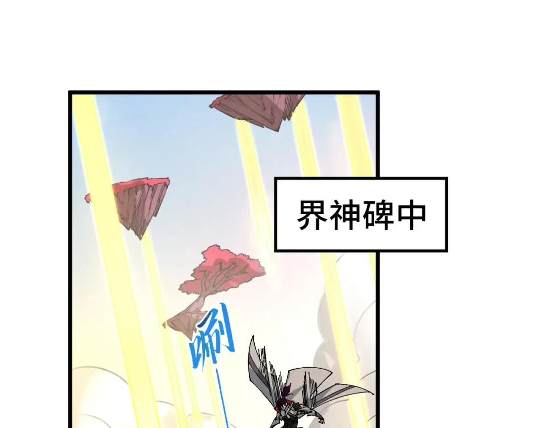 第514话 去而复返 第181页