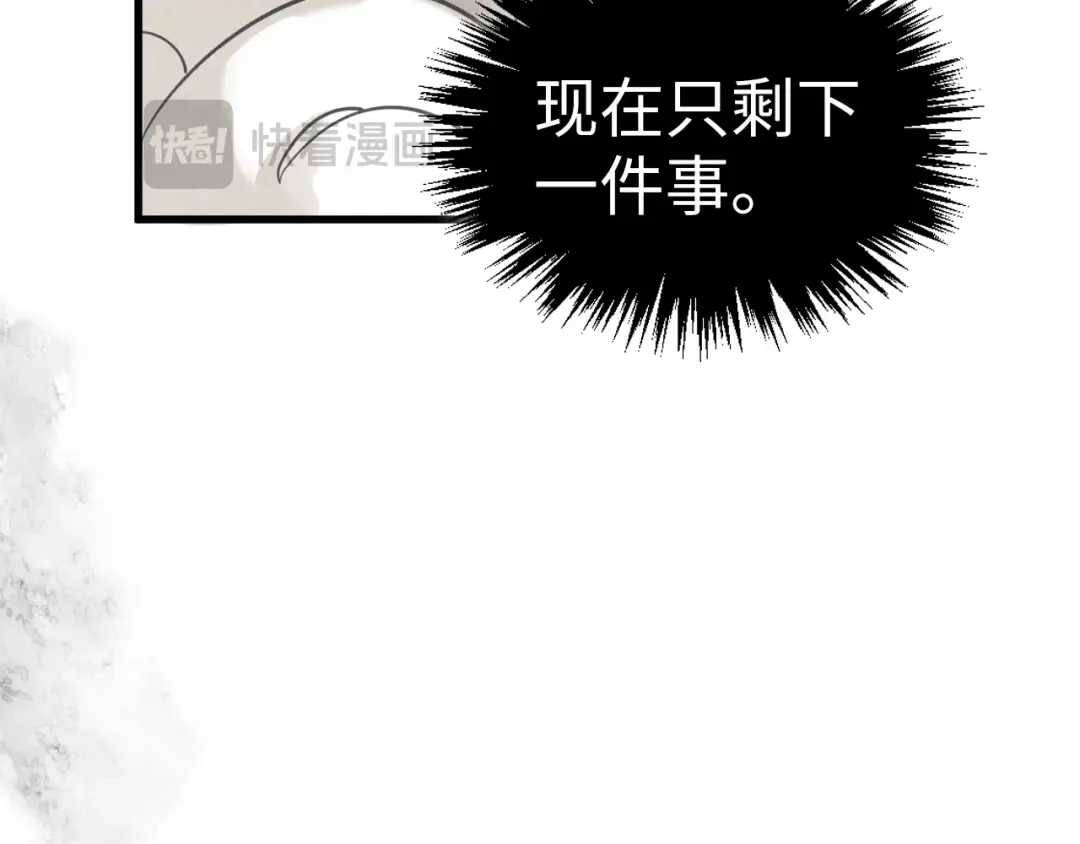 第514话 去而复返 第183页