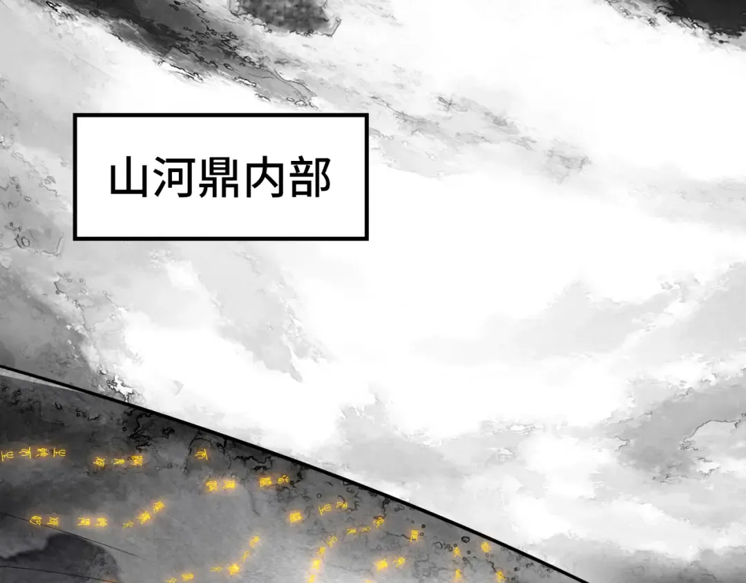 第514话 去而复返 第185页