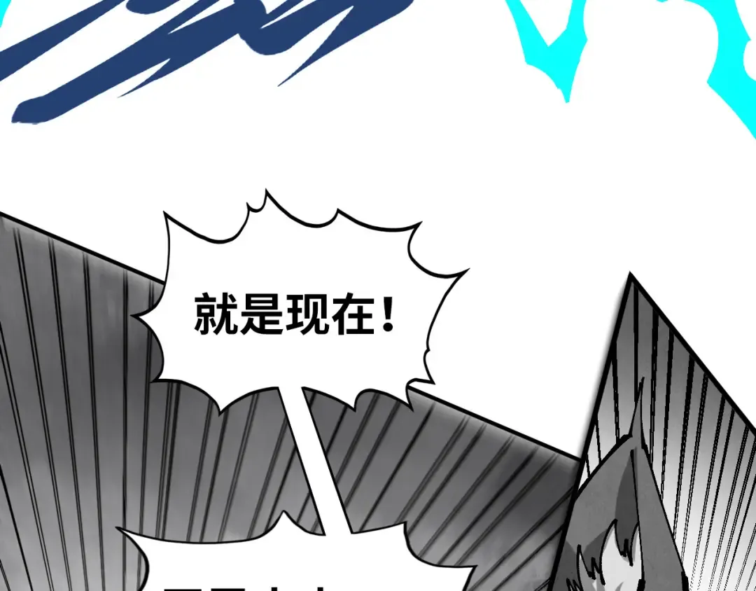 第514话 去而复返 第203页