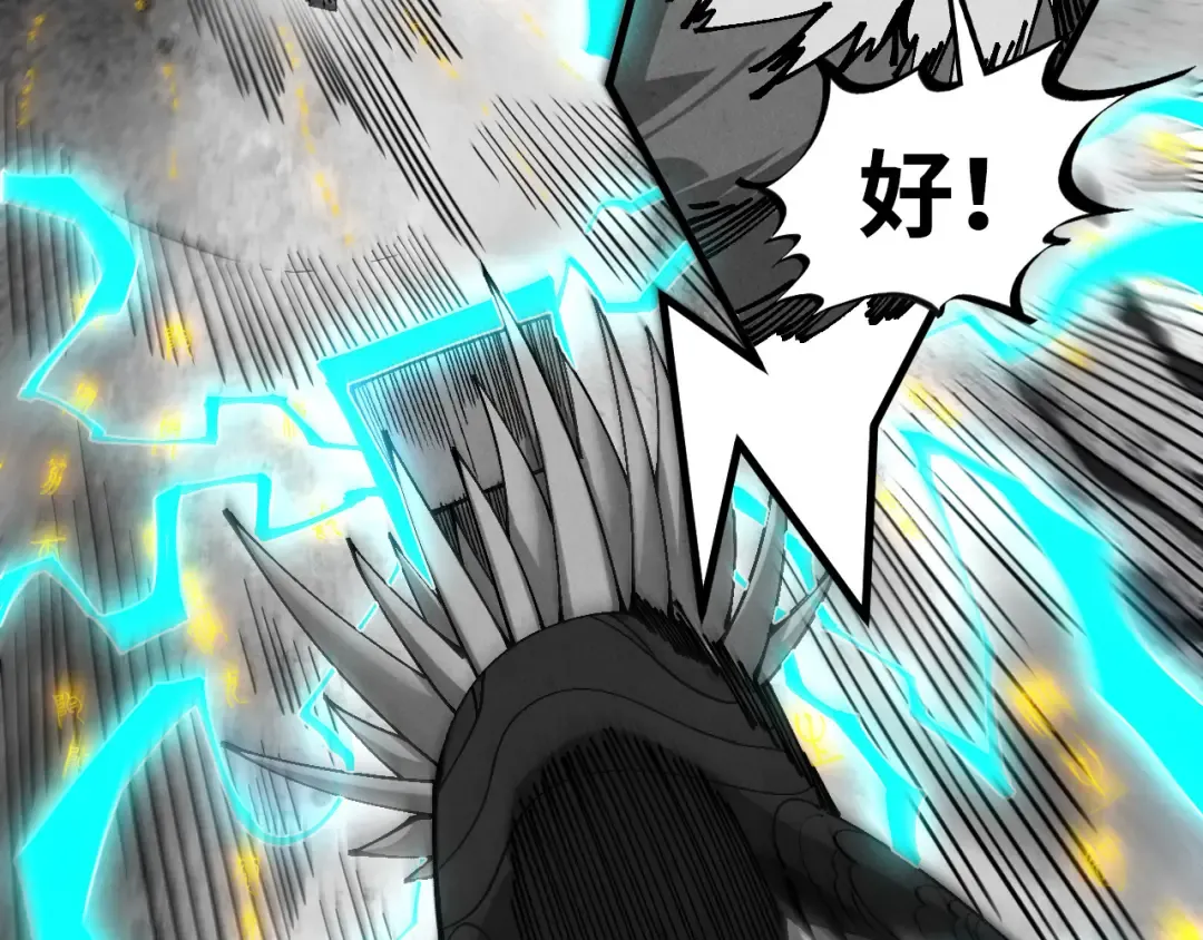 第514话 去而复返 第205页