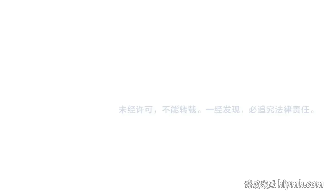 第514话 去而复返 第208页