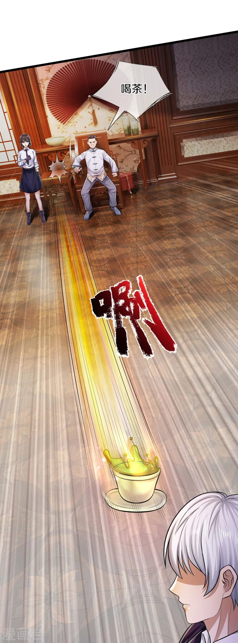 第544话 显山露水，明榜第七 第4页