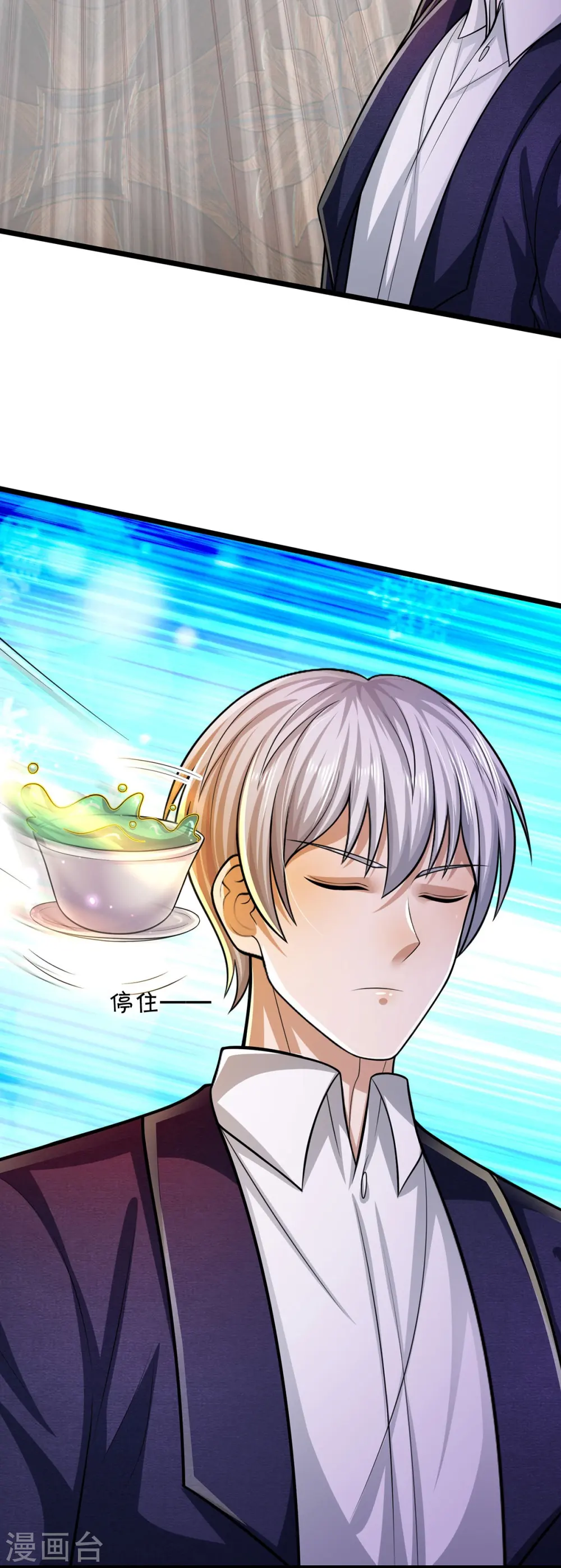 第544话 显山露水，明榜第七 第5页