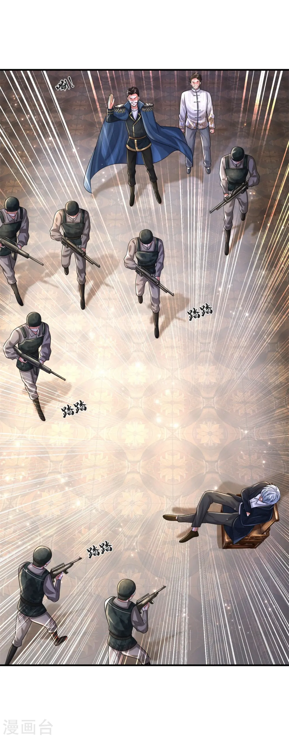 第546话 乱扣帽子，军事法庭 第10页