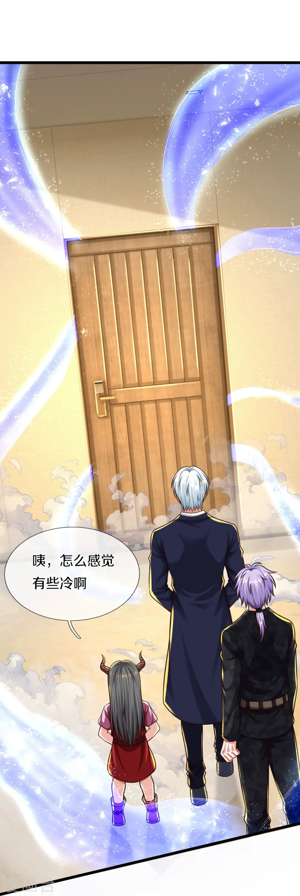 第542话 修炼有成，另有目的 第4页