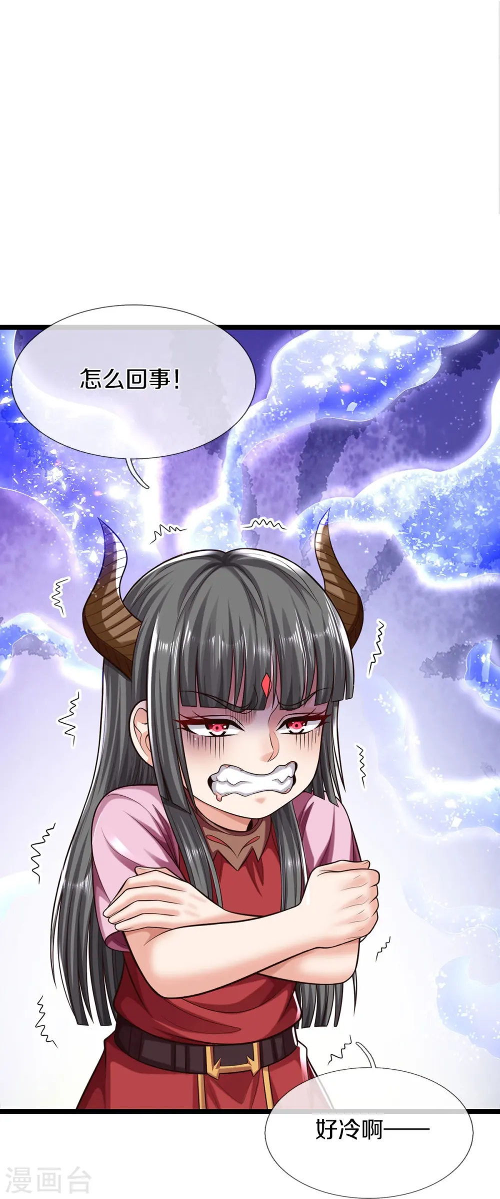 第542话 修炼有成，另有目的 第8页