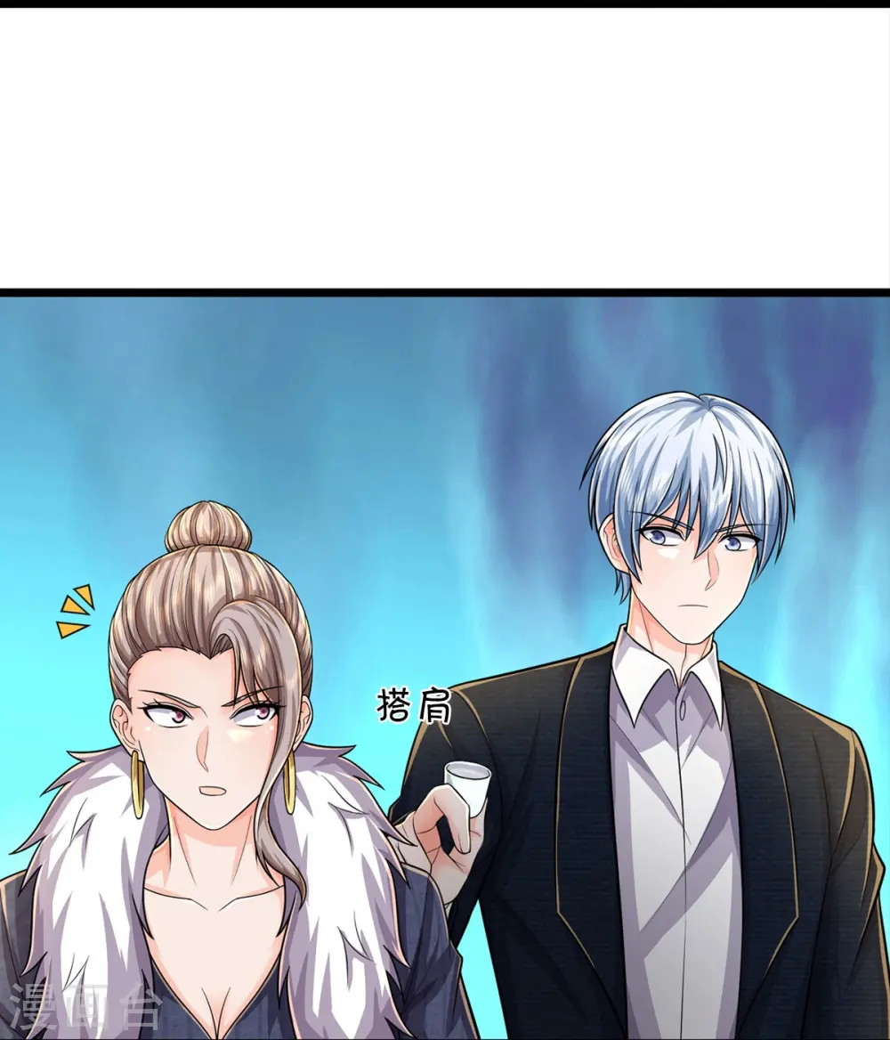 第536话 有恃无恐，弹琴助兴 第25页