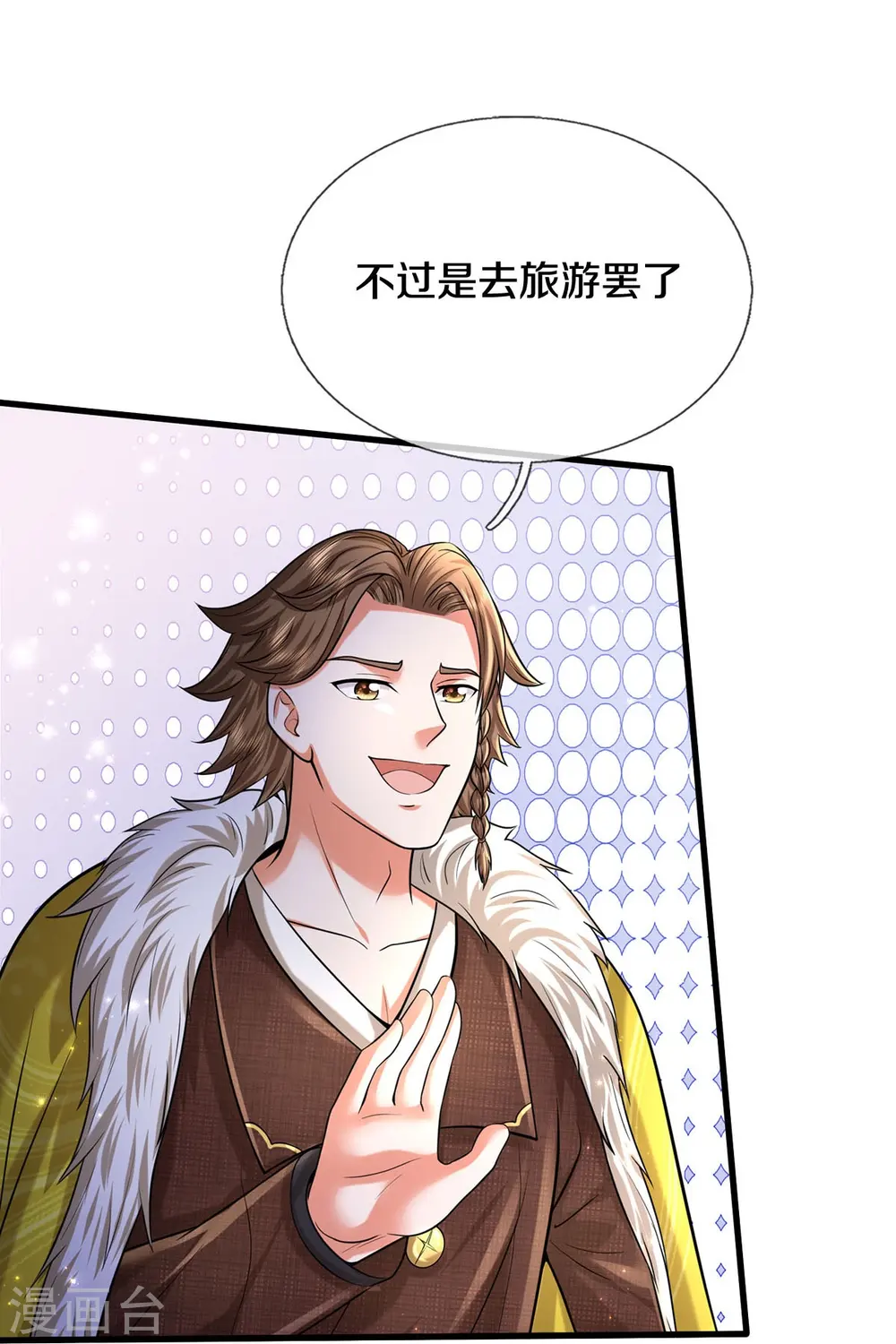 第540话 深不可测，就此别过 第11页
