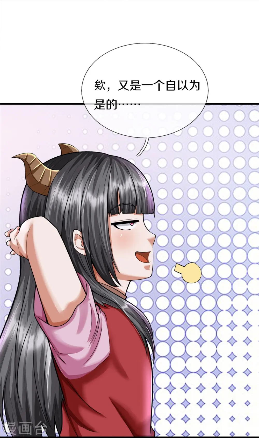 第540话 深不可测，就此别过 第27页