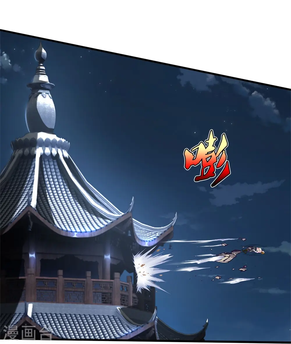 第537话 古琴助兴，以笔代剑 第15页