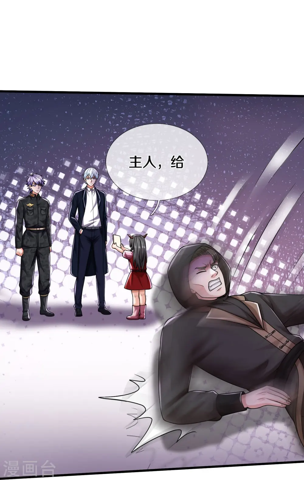第534话 路见不平，高手拆招 第17页